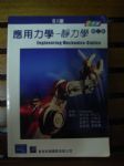 書本詳細資料