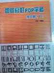 書本詳細資料