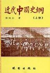 書本詳細資料