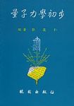 書本詳細資料