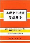 書本詳細資料