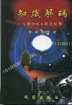 書本詳細資料