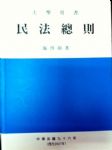 書本詳細資料