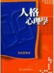 書本詳細資料