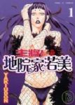 書本詳細資料