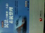 書本詳細資料