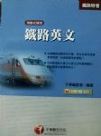 書本詳細資料