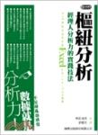 書本詳細資料