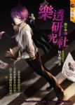 書本詳細資料