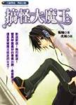 書本詳細資料