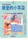 書本詳細資料