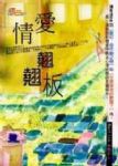 書本詳細資料