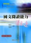 書本詳細資料