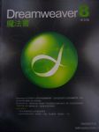 書本詳細資料