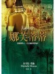 書本詳細資料