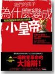 書本詳細資料