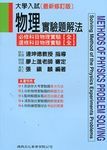 書本詳細資料