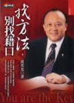 書本詳細資料