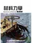 書本詳細資料