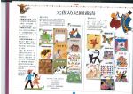 書本詳細資料