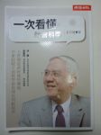 書本詳細資料