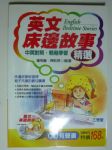 書本詳細資料