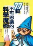 書本詳細資料