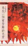書本詳細資料
