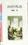 書本詳細資料