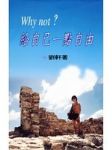 書本詳細資料