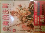 書本詳細資料