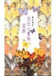 書本詳細資料