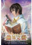書本詳細資料