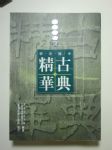 書本詳細資料