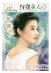 書本詳細資料