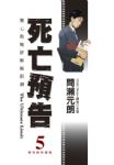 書本詳細資料