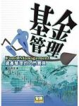 書本詳細資料