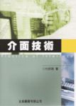 書本詳細資料