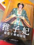 書本詳細資料