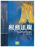 書本詳細資料