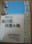 書本詳細資料