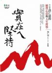 書本詳細資料