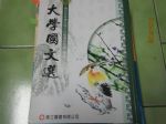 書本詳細資料