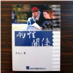 書本詳細資料