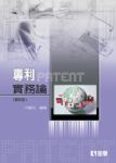 書本詳細資料