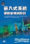 書本詳細資料