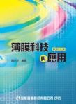 書本詳細資料