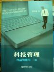 書本詳細資料