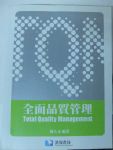 書本詳細資料