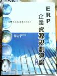 書本詳細資料